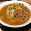 【純米濃厚味噌ラーメン つむぎ】上尾店　味噌ラーメン(肉味噌)税込760円。Miso ramen (meat miso) 760 yen.