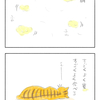 よりみちくさ733