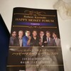 ロバート・キヨサキハッピーマネーフォーラに参加した!