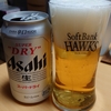 お酒が飲めます…