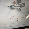 伴走者の立ち位置で