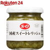 SO 国産スイートレリッシュ 讃陽食品【S=O(サンヨーオリジナル)】子供も大人も大好き甘めの味付けでタルタルソースも簡単にできます（簡単レシピ）