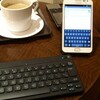 GALAXY NoteにNintendo Wireless Keyboardをペアリング