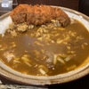 【CoCo壱番屋】『手仕込みとんかつカレー』の件