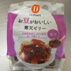 お豆がおいしい寒天ゼリー