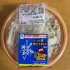 【ファミリーマート】またまた再食！関西発、ラーメン荘歴史を刻め監修豚ラーメン：二郎系の極太麺とワシワシスープが織りなす絶品食体験！