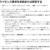 Microsoft 365 Copilot セルフサービス購入が Office 365 E1 から行えるようになるようです