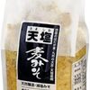 (有)はつゆき屋 天塩麦みそ無添加 1kg 天塩が生成塩でなくて体に優しい マグネシウムは大事