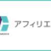 宝くじ　当選発表５