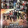仮面ライダージオウ 補完計画 16.5話「補完計画よ永遠に(後編)」感想