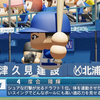 新人入団時査定チェック 2024