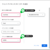 データの変更日時を自動挿入するGAS