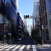 2022/01/16 銀座散歩 05 並木通り/朝日ホール/数寄屋橋公園/江戸城数寄屋橋門跡/有楽町で逢いましょう歌碑/東京高速道路