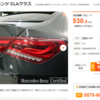 目標はCLA２００ｄＡＭＧラインディーゼルターボ