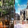 3月になってしまったので2022年の予定を立ててみた