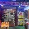 KAMEIDO HALAL BANGLADESH RESTAURANT（亀戸）