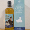 マルス ラッキーキャット メイ＆ルナ / MARS The Lucky Cat May & Luna 