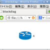  blockdiag で cisco の shape が動かなくなった…