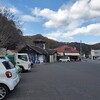 道の駅しおのえ(香川県)