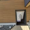 湯巡り24秋番外編 武蔵野温泉