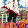 「NARUTO」72巻発売記念、岸本斉史直筆サイン色紙が当たる　自選ベスト1はどれだ!