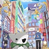 『映画 おでかけ子ザメ とかいのおともだち』に梅原裕一郎＆花江夏樹が出演決定！新キービジュアルも公開！