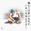 そろそろやっときますか･･･