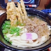 坂上＆指原のつぶれない店で【資さんうどん】がついに紹介‼️東京1号店で食べる為に両国へと走る💨