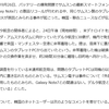 バ韓国の黄昏ｗｗｗ