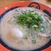 「長浜ラーメン　トン平」に行ってきた！北九州屈指の極細麺と丸みのあるスープにうならされたのだ！