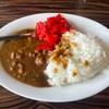 『麺屋信三郎』の“カレーライス 小”