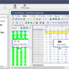 Hex Workshop Hex Editor 日本語ヘルプ