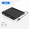 【2020最新型】外付け DVDドライブ 外付け USB3.0 DVDドライブ 外付け CD/DVD 読み書き ポータブル DVDプレーヤー 外付け USB3.0 USB2.0 対応 DVD/CD/VCD ドライブ ディスク DVD 8X CD 24X 80&120mm対応 DVD プレイヤー 外付け 静粛性 焼損防止 エラー校正 耐衝撃性 Windows/Mac/Linux 三対応