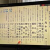 お休み、トイレ修理