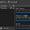 OBS studioでNDI対応 (Ubuntuの場合)