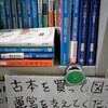 10月の売り上げご報告