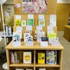 【第91回展示】新生活応援BOOKS