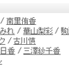 よかったよかった