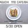 【川口】PLANT BASED MENUがうれしい｢1110CAFE/BAKERY｣が5月30日オープン！