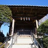 2020/01/13 西台散歩 06 富士嶽神社/下練馬の富士塚/清性寺跡・白狐稲荷神社/北町商店街/北一商店街/徳川綱吉御殿跡/富士橋跡