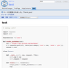 MoinMoin で Markdown (Github Flavored Markdown) を使う