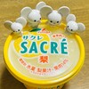7.1終
