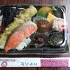 弁当の一日