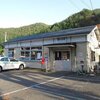 陸中川井