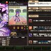 花騎士　アーモンド、ラベンダー［ジューンブライド］紹介と評価、新アビリティの説明【フラワーナイトガール】