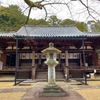 霊山寺　RYOSENJI