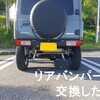 ジムニー(JB64)のリアバンパーをスチール製に交換した件