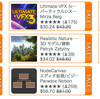 【本日最終日】「On Sale This Week」 今週は「Pro Camera 2D 演出カメラ / Ultimate VFX 大量のエフェクト / Dynamic Bone 揺れモノ / AQUAS リアルな水 / Mesh Effects 魔法 / NodeCanvas ノード / Realistic Nature 大自然 / Total Music 2.7G超の曲」