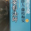 病院の検診結果と今週のAudble新作