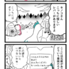 キノコの解放戦線　第３８９話